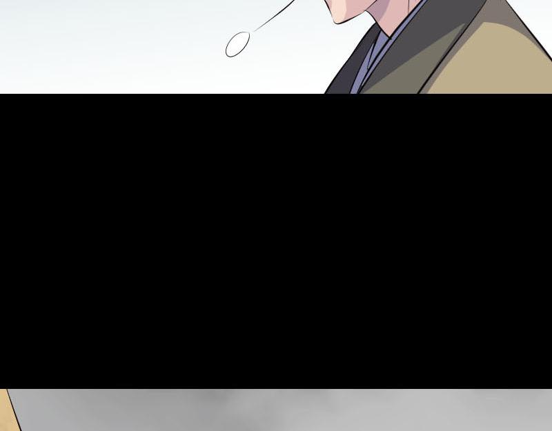 🍜易人奇录 第314话 起源的故事 第41页