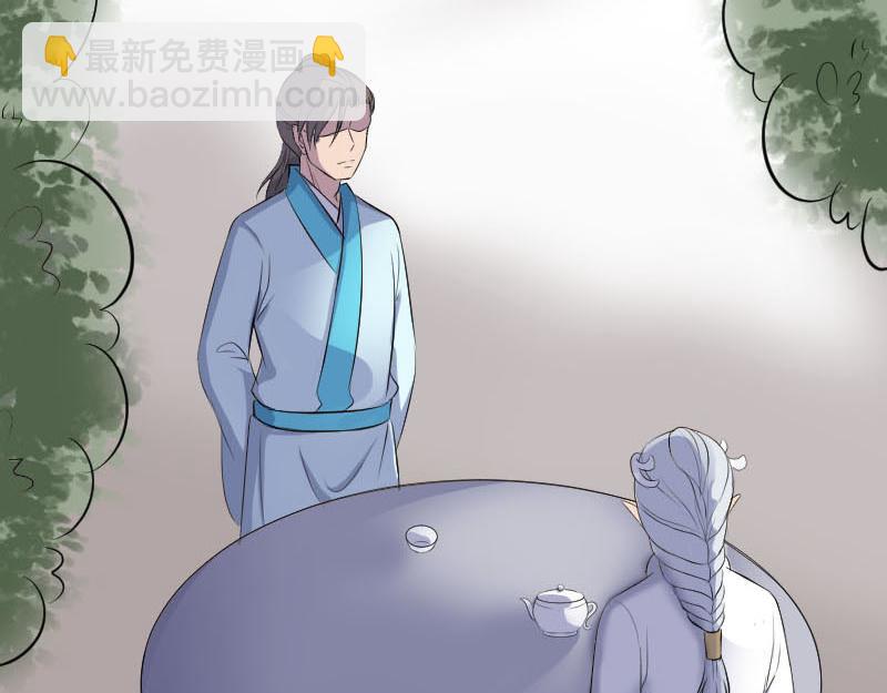 🍜易人奇录 第316话 四圣逐龙 第12页
