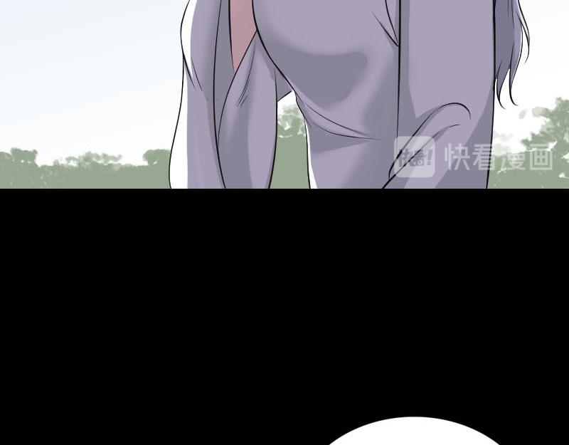 🍜易人奇录 第316话 四圣逐龙 第7页