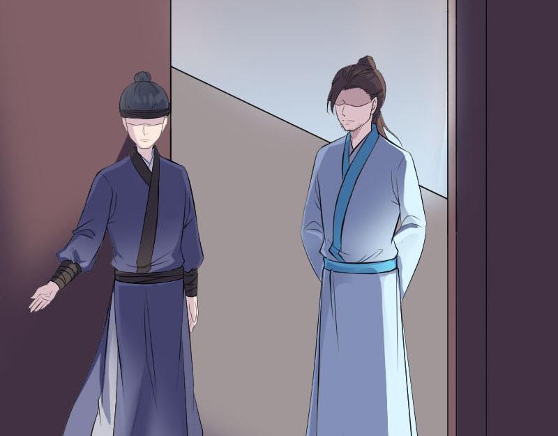 🍜易人奇录 第318话 重生之术 第10页