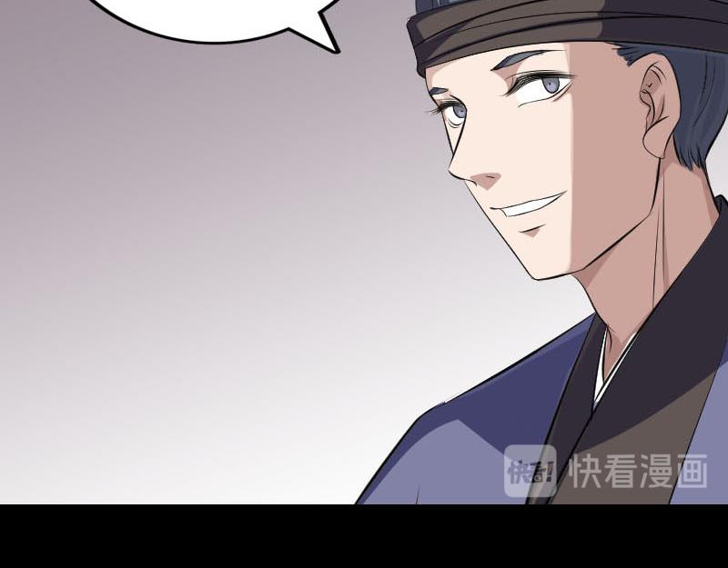 🍜易人奇录 第318话 重生之术 第13页
