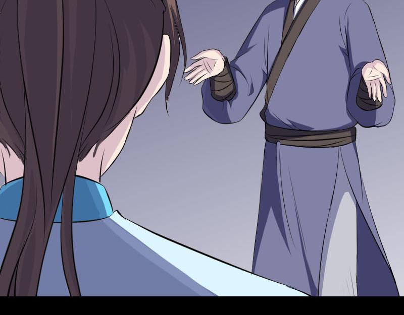 🍜易人奇录 第318话 重生之术 第18页