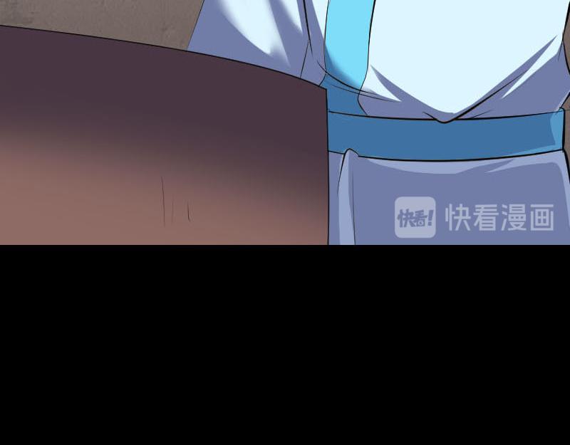🍜易人奇录 第318话 重生之术 第26页