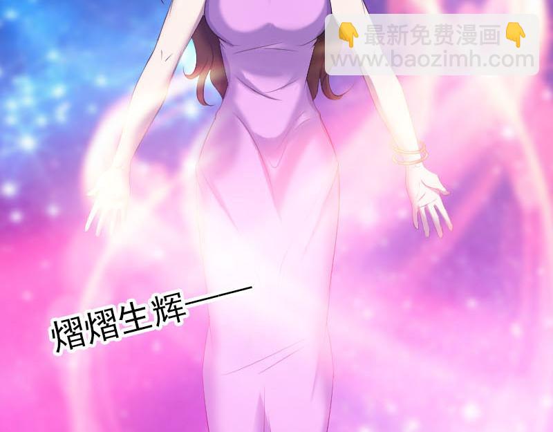 🍜易人奇录 第320话 阴谋背后 第11页