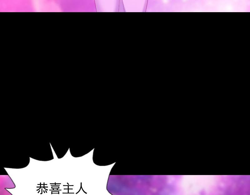 🍜易人奇录 第320话 阴谋背后 第12页