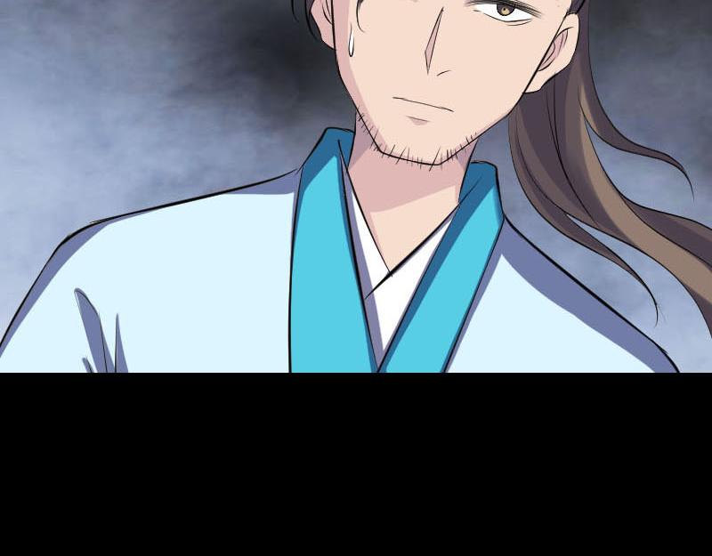 🍜易人奇录 第320话 阴谋背后 第22页