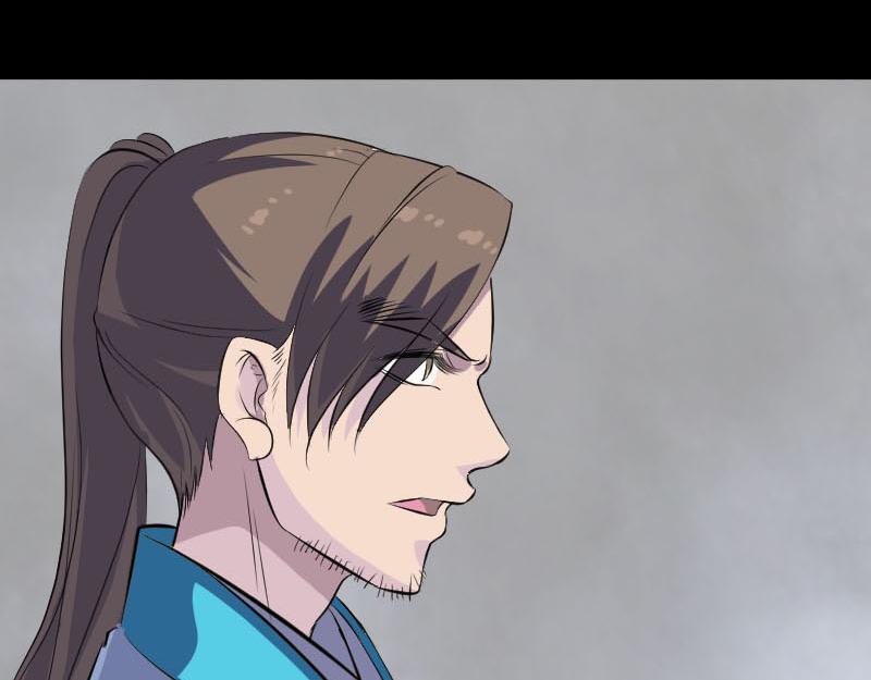 🍜易人奇录 第320话 阴谋背后 第34页