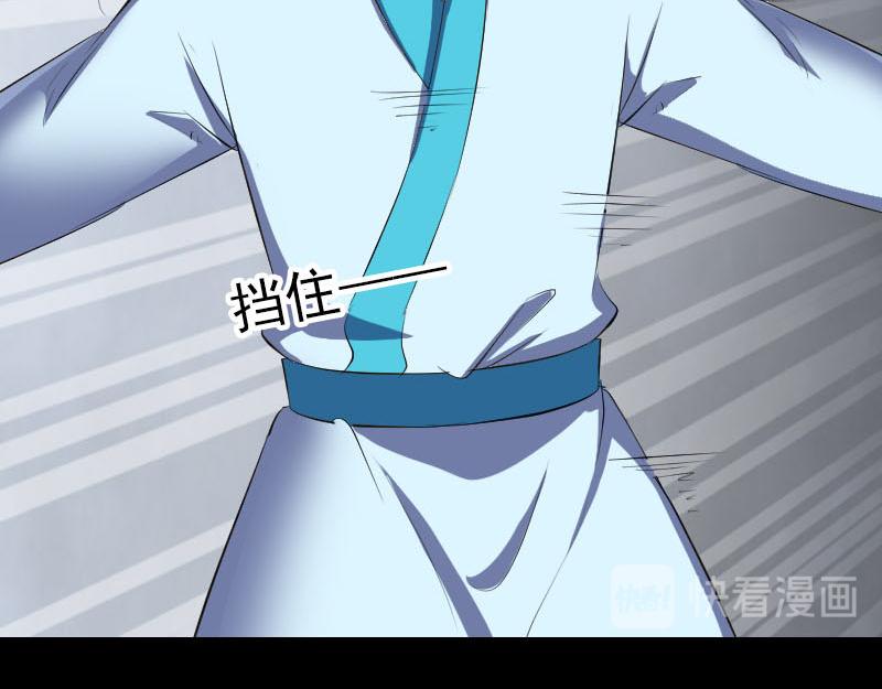 🍜易人奇录 第320话 阴谋背后 第48页