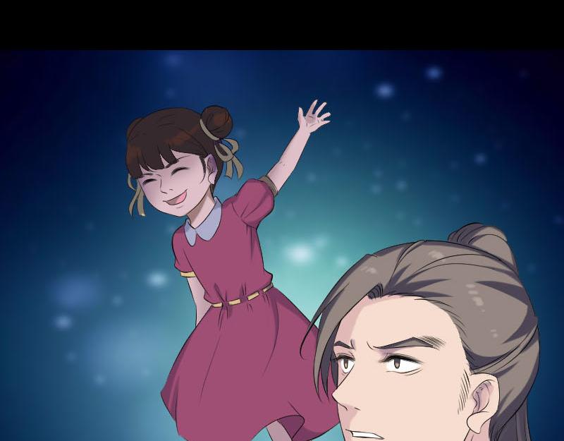 🍜易人奇录 第322话 广平镇 第49页