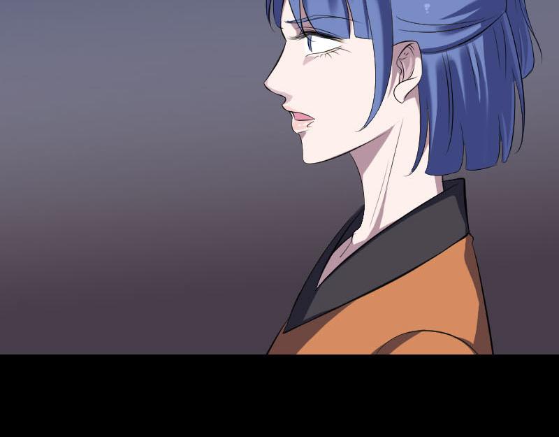 🍜易人奇录 第324话 借尸还魂 第30页