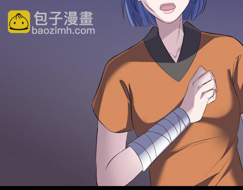 🍜易人奇录 第324话 借尸还魂 第44页