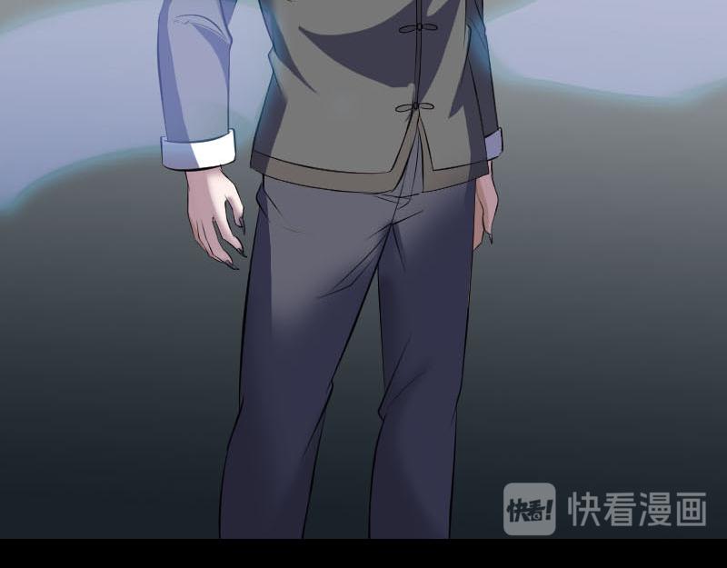 🍜易人奇录 第326话 三眼骷髅 第18页