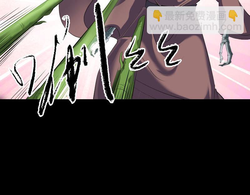🍜易人奇录 第328话 囊中物 第13页