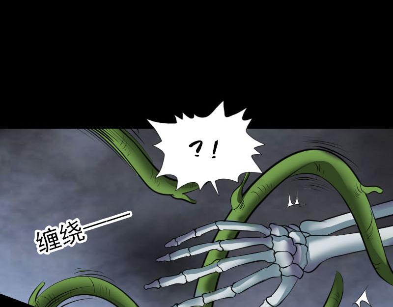 🍜易人奇录 第328话 囊中物 第16页