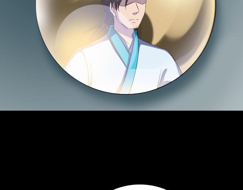 🍜易人奇录 第328话 囊中物 第25页