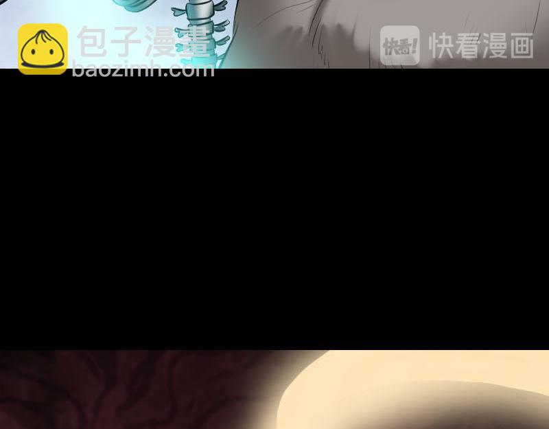 🍜易人奇录 第328话 囊中物 第32页