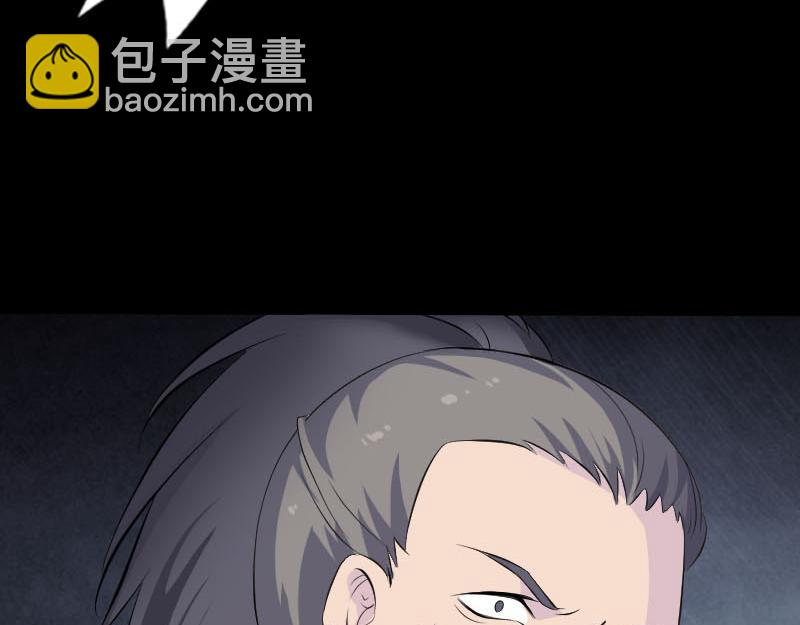 🍜易人奇录 第330话 仙界来使 第22页