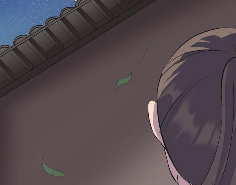 🍜易人奇录 第332话 沈家的邀请 第15页