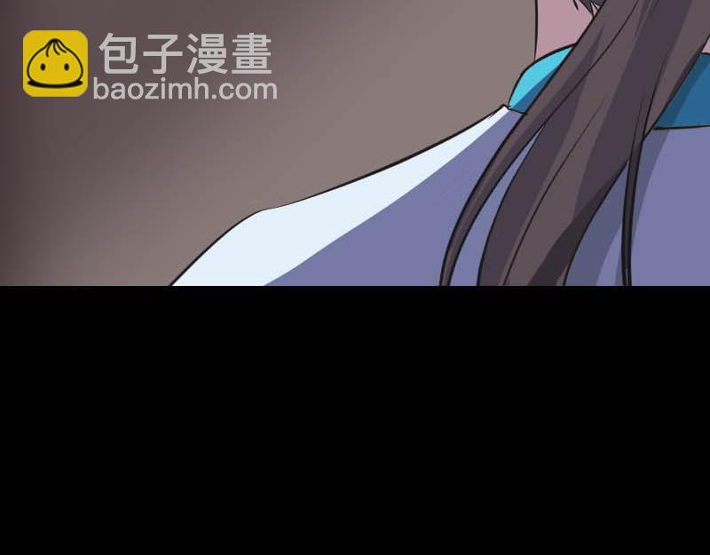 🍜易人奇录 第332话 沈家的邀请 第16页