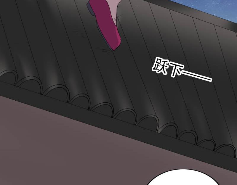 🍜易人奇录 第332话 沈家的邀请 第23页