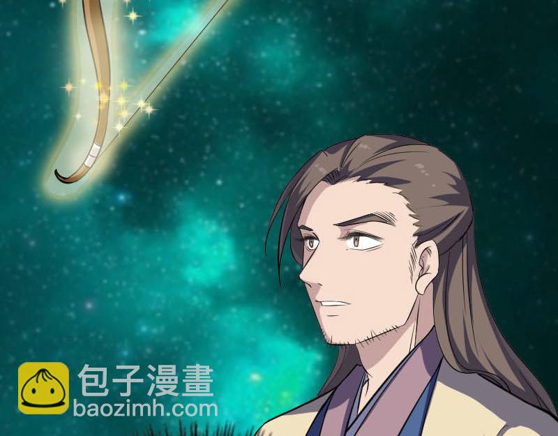 🍜易人奇录 第334话 魔界少主 第11页
