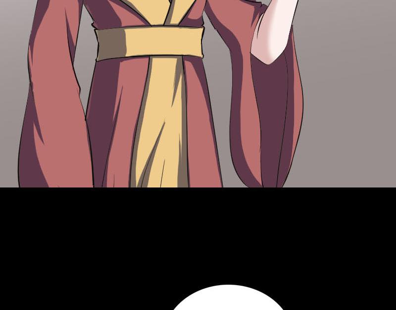 🍜易人奇录 第334话 魔界少主 第16页