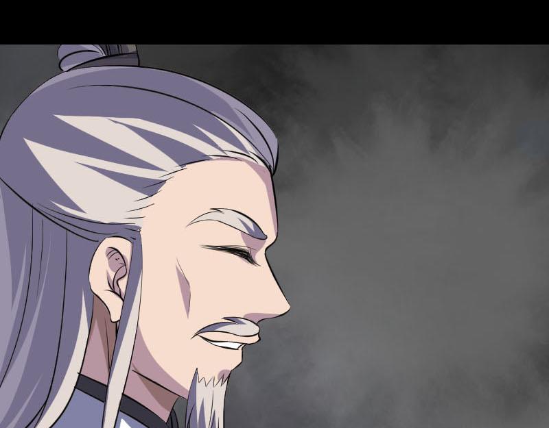 🍜易人奇录 第334话 魔界少主 第20页