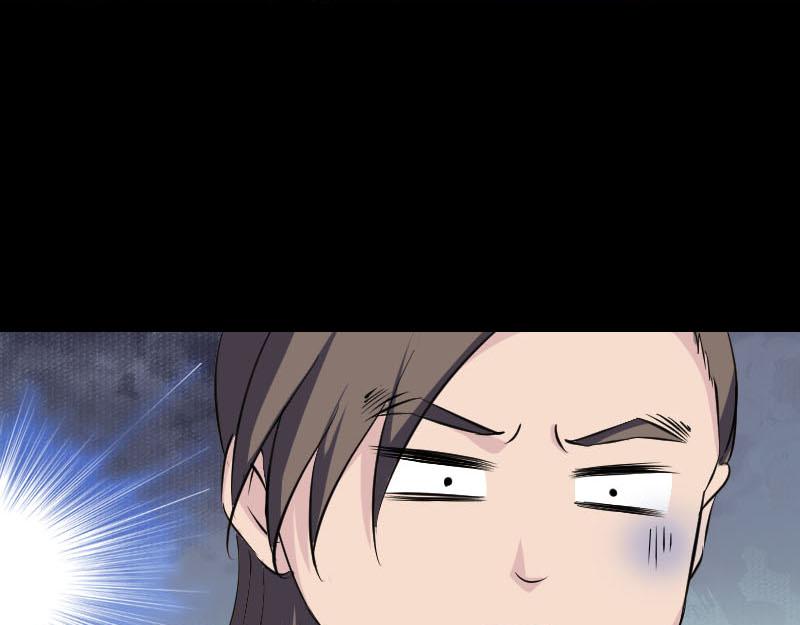 🍜易人奇录 第334话 魔界少主 第28页