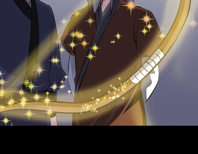 🍜易人奇录 第334话 魔界少主 第9页