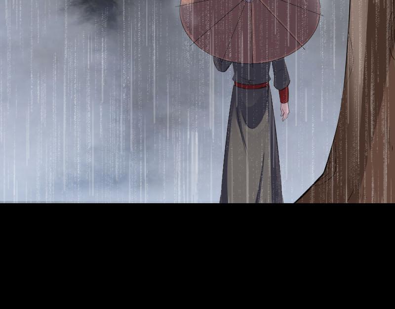 🍜易人奇录 第338话 明月楼 第17页