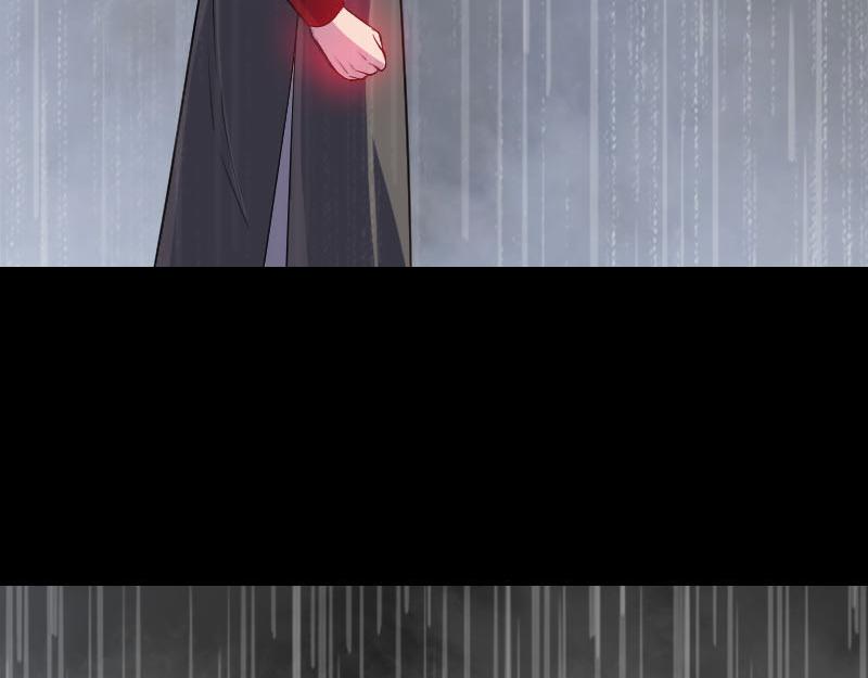 🍜易人奇录 第338话 明月楼 第23页
