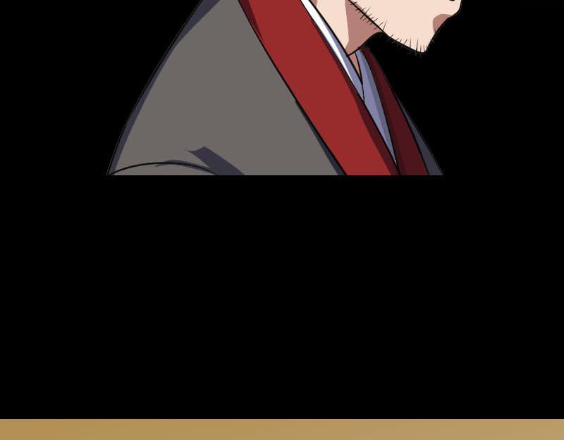 🍜易人奇录 第338话 明月楼 第39页