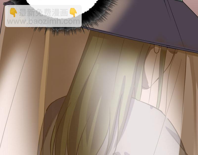 🍜易人奇录 第340话 神秘老人 第15页