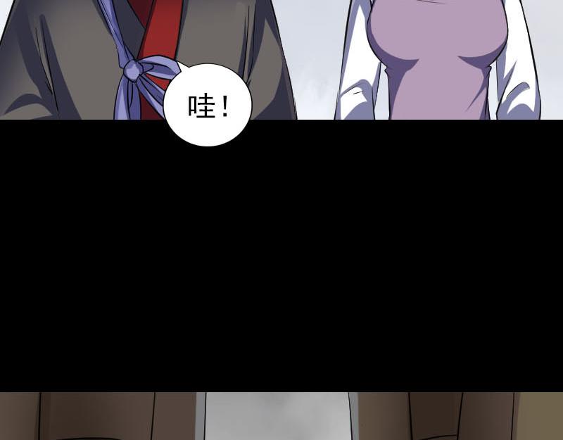 🍜易人奇录 第340话 神秘老人 第28页