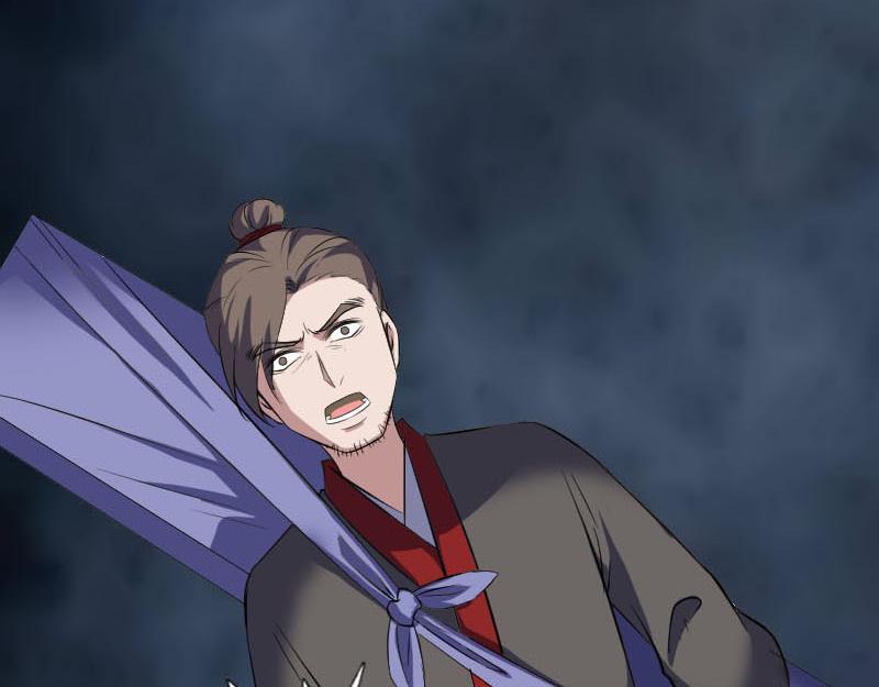 🍜易人奇录 第340话 神秘老人 第45页