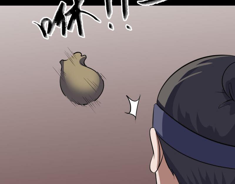 🍜易人奇录 第340话 神秘老人 第5页