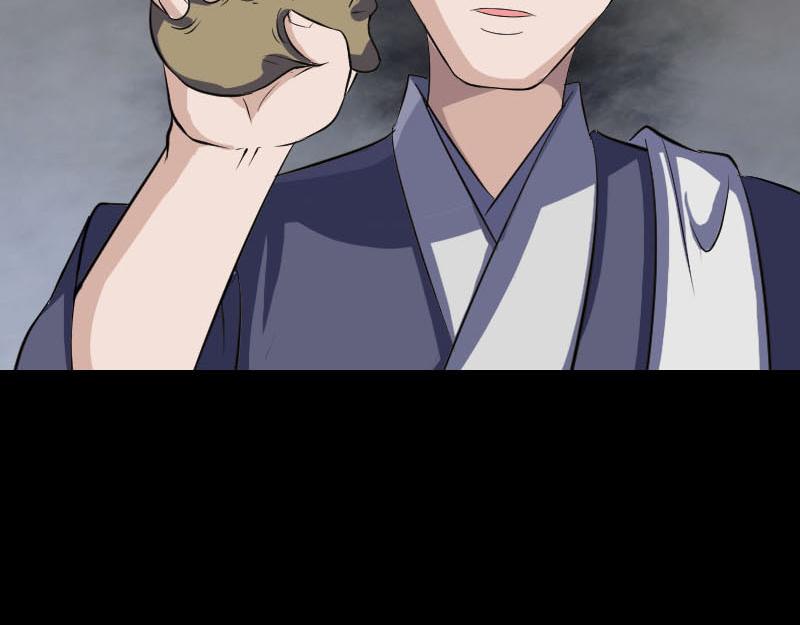 🍜易人奇录 第340话 神秘老人 第8页