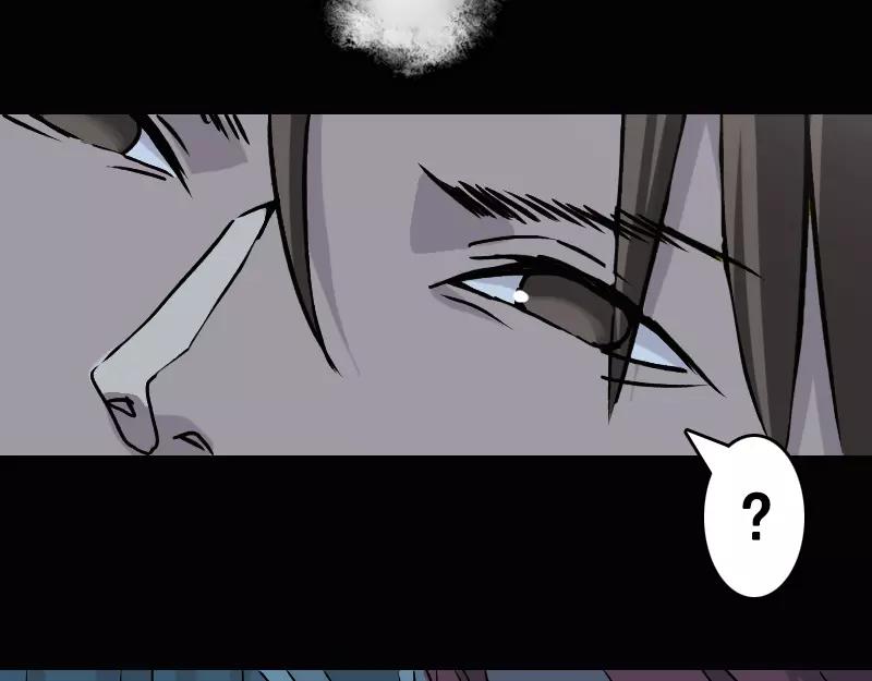 🍜易人奇录 第4话 原来是做梦 第5页