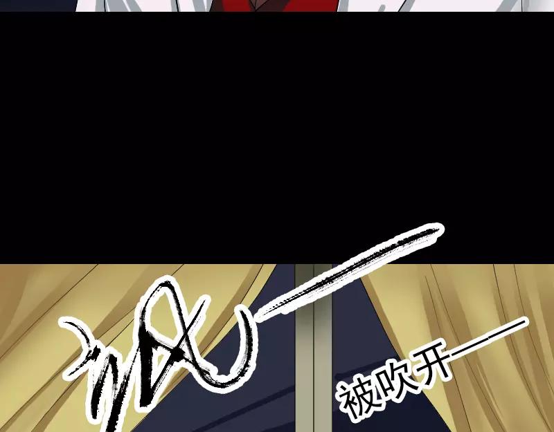 🍜易人奇录 第55话 作对的下场 第22页