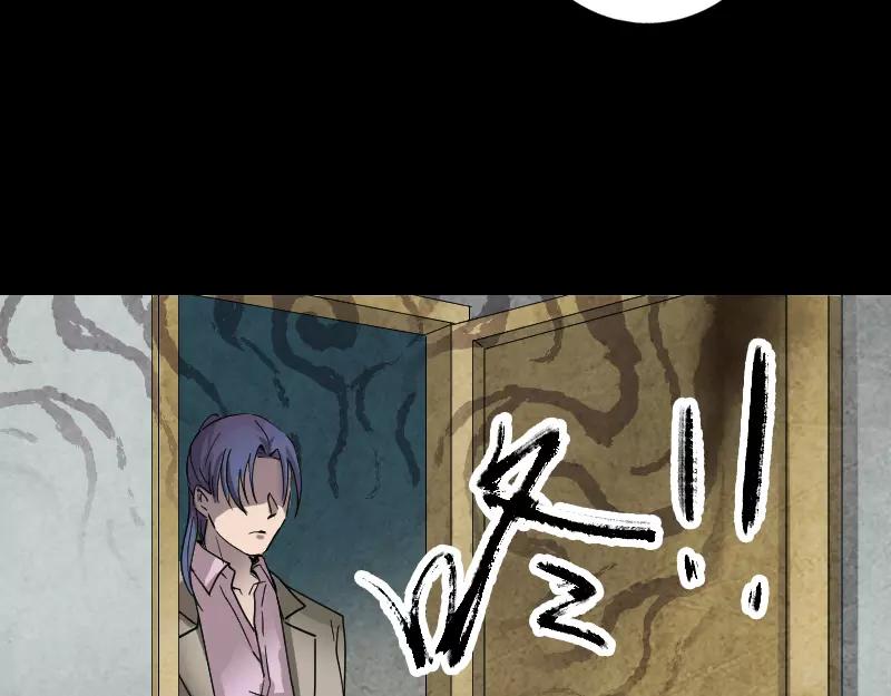 🍜易人奇录 第55话 作对的下场 第27页