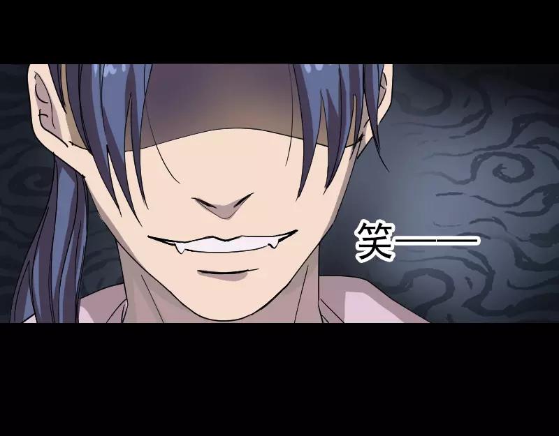 🍜易人奇录 第55话 作对的下场 第34页