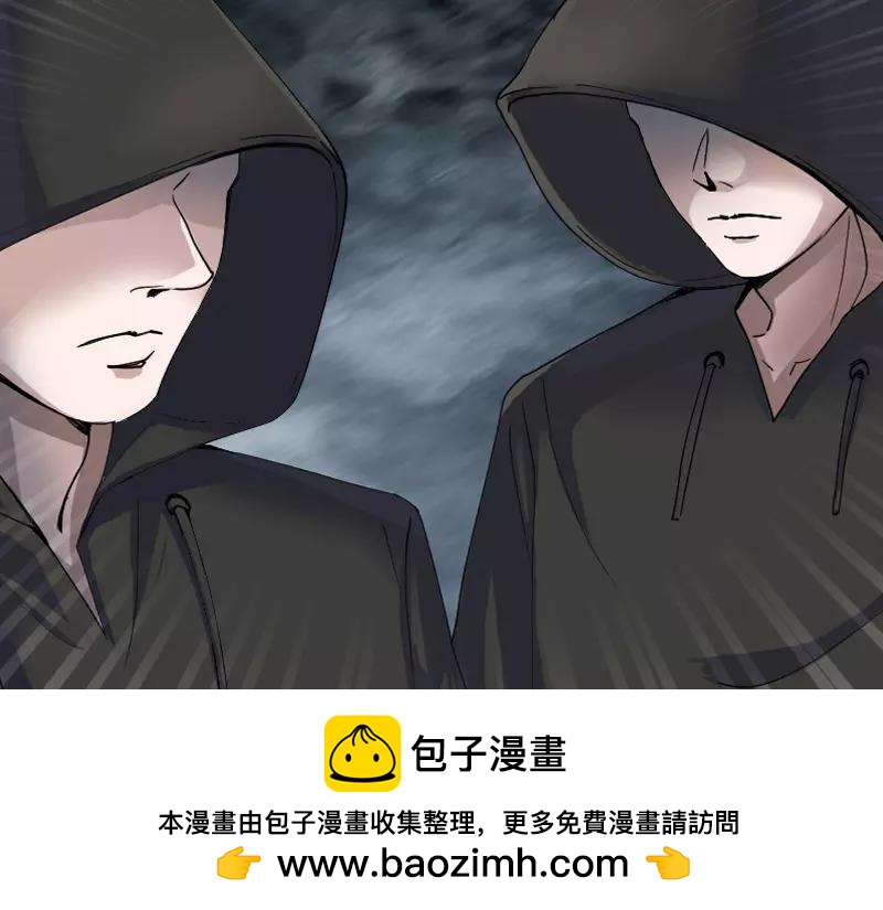 🍜易人奇录 第55话 作对的下场 第50页