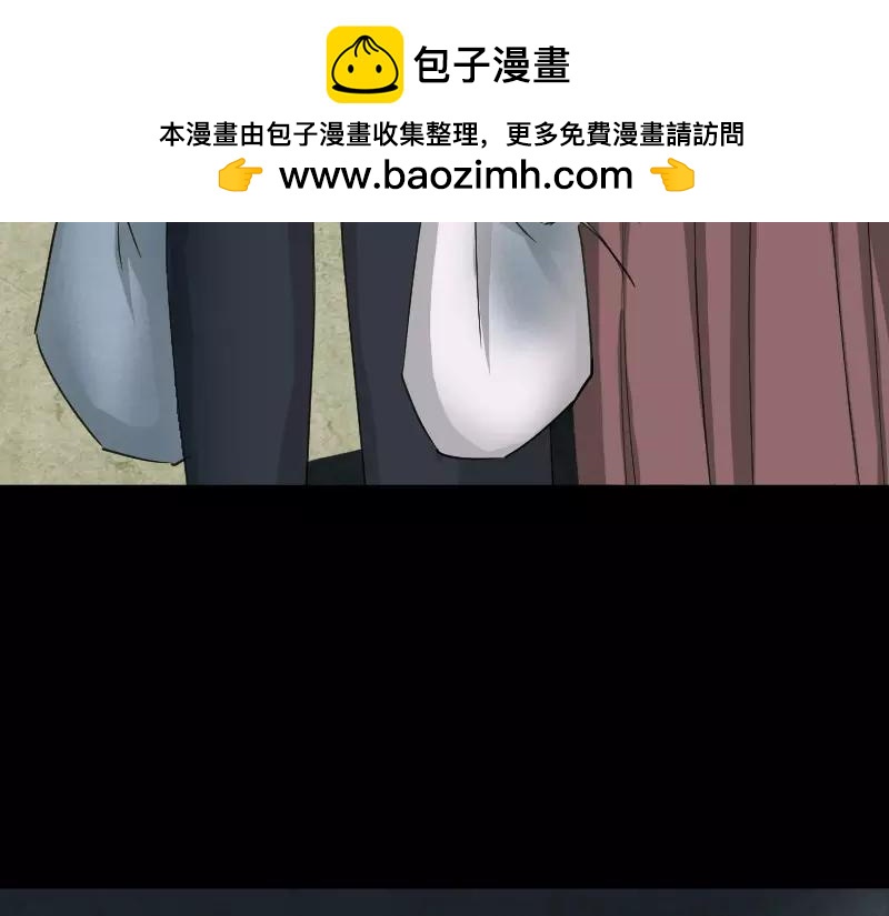 🍜易人奇录 第57话 黛月父母 第46页