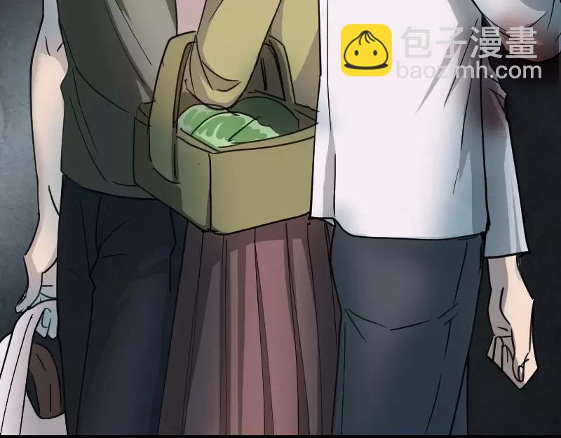 🍜易人奇录 第57话 黛月父母 第48页
