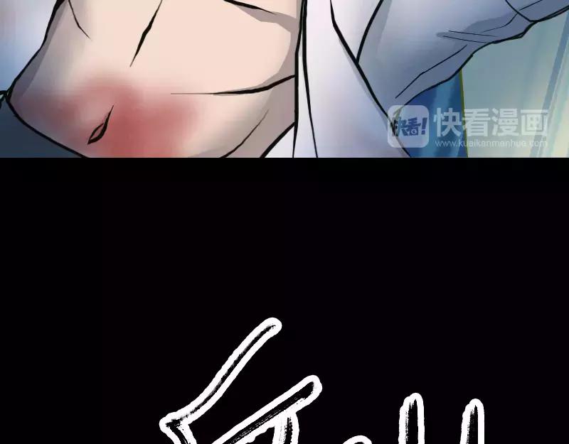 🍜易人奇录 第57话 黛月父母 第5页