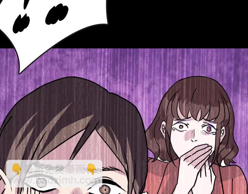 🍜易人奇录 第6话 负责到底 第10页