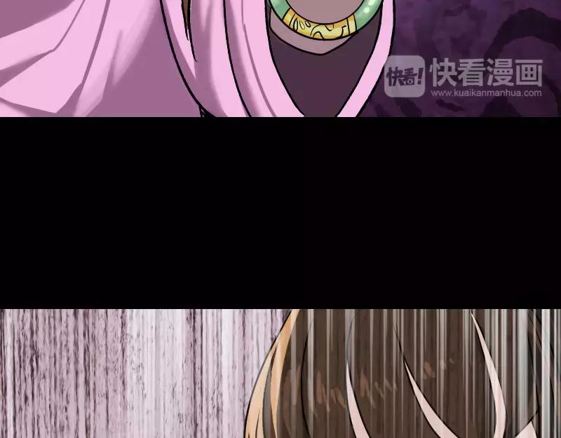 🍜易人奇录 第6话 负责到底 第23页