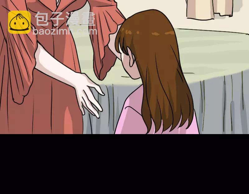 🍜易人奇录 第6话 负责到底 第27页