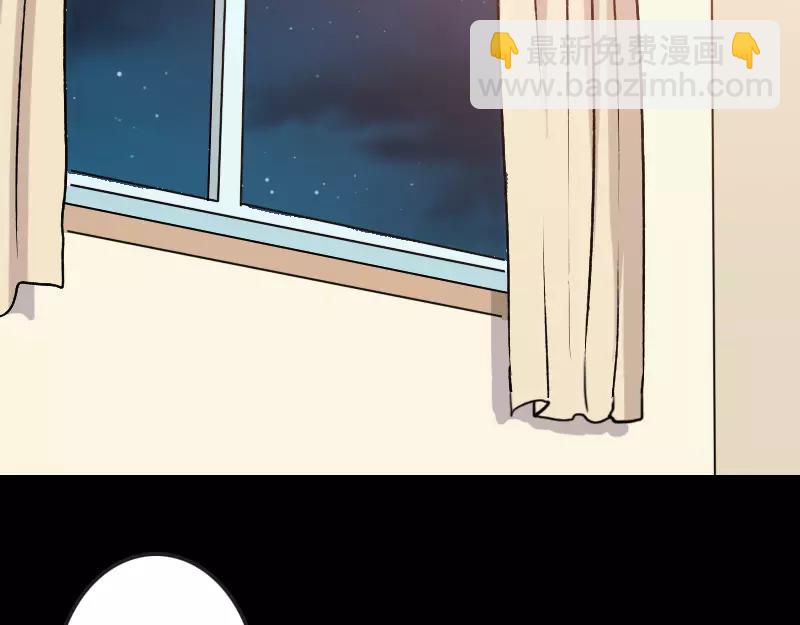 🍜易人奇录 第6话 负责到底 第3页