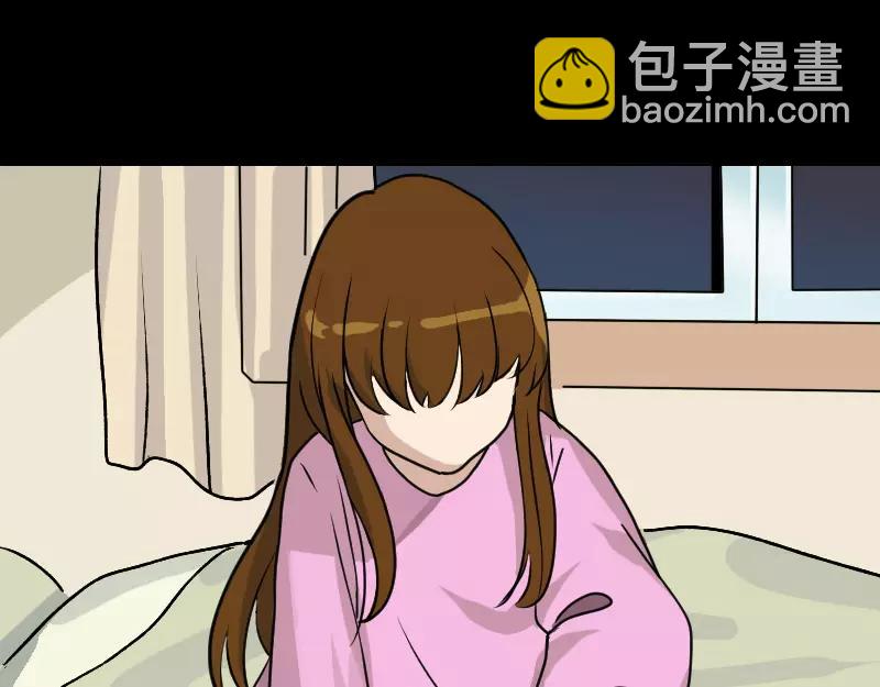 🍜易人奇录 第6话 负责到底 第33页